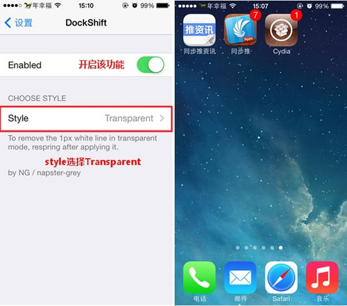 iPhone����/iPad�������