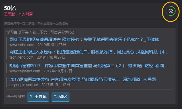 ʷ����ǿ�������棡̫�̼��ˣ�����ʷ����