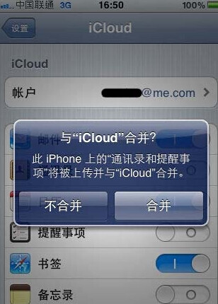 iPhone4��ô�������뷨