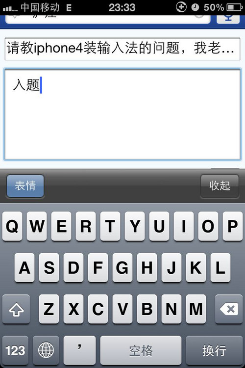 iPhone4��ô�������뷨