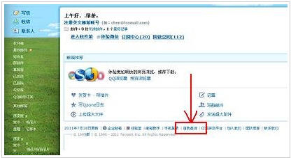 ��β�ѯQQ��¼��¼ �鿴QQ��¼��¼����