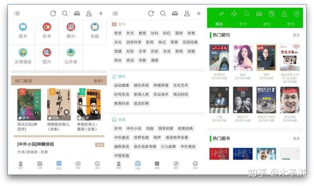 ����10������������ѧϰApp
