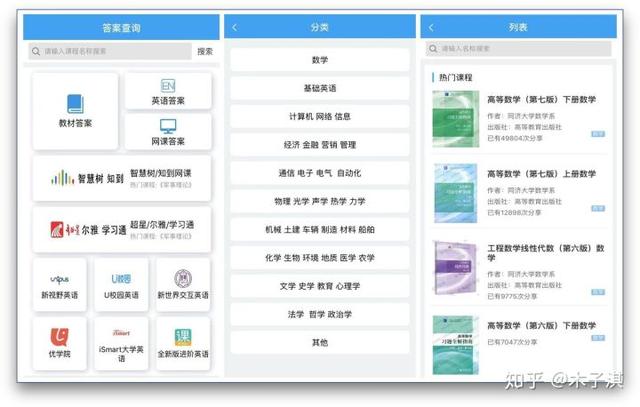 ����10������������ѧϰApp