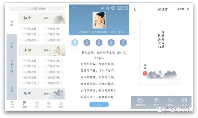 ����10������������ѧϰApp