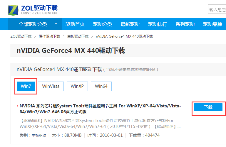 mx440�Կ�����