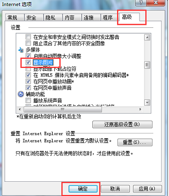 ͼƬ�޷���ʾ