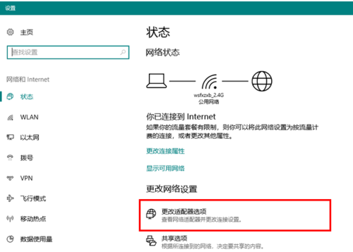 win10���粻�ȶ�