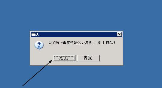 服务器使用PHPSTUDY集成包安装PHP环境+MYSQL数据(WIN系统)