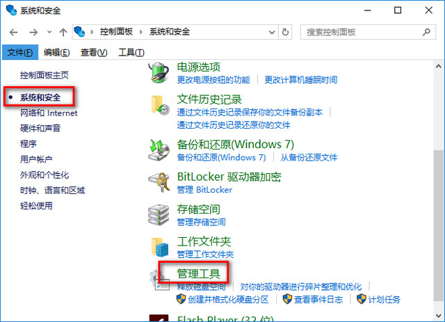 win10�Ż�