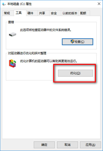 win10�Ż�