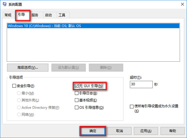 win10�Ż�