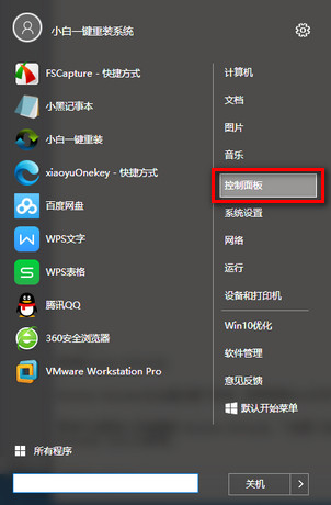 win10�Ż�