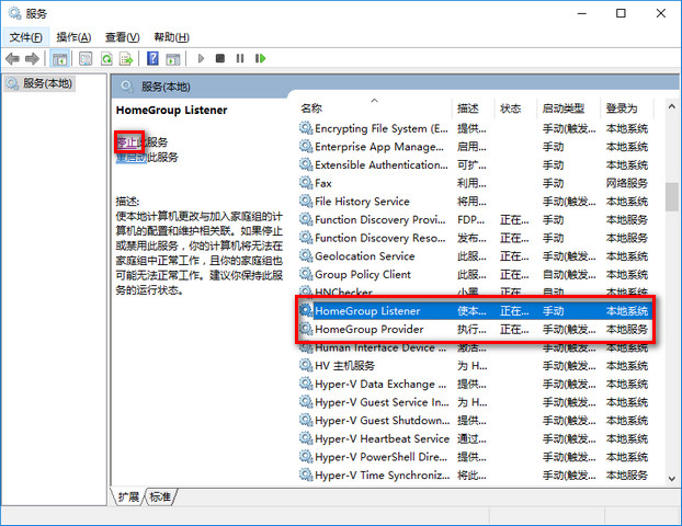 win10�Ż�