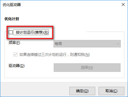 win10�Ż�