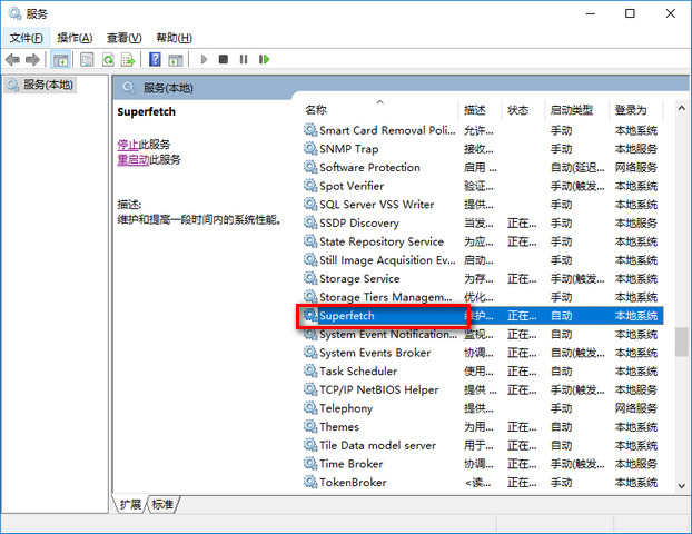 win10�Ż�