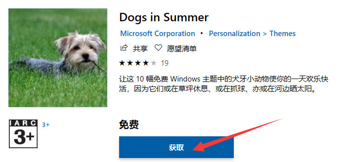 ����win10����