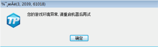 lol�����쳣