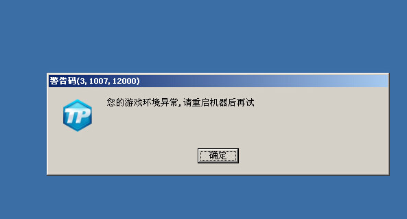 lol�����쳣