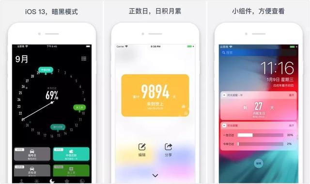 7��֪��APP�ڹ��棬Ҳ���ܰ���ʡ��1000���