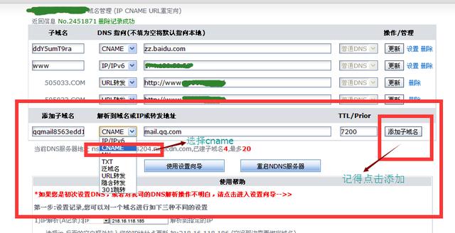 QQ��������������󶨣�