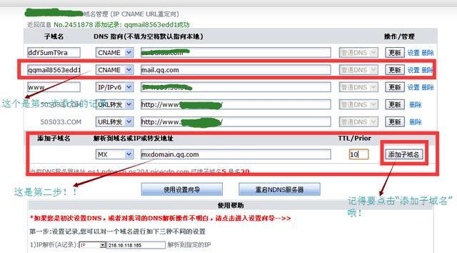 QQ��������������󶨣�