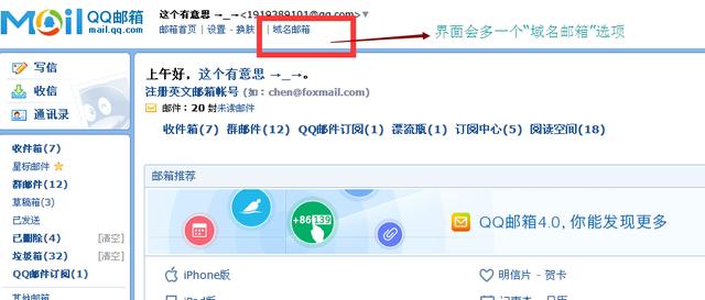 QQ��������������󶨣�