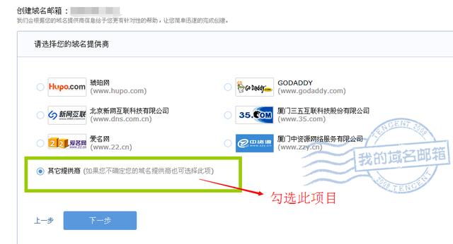 QQ��������������󶨣�