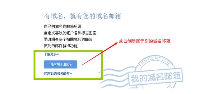 QQ��������������󶨣�