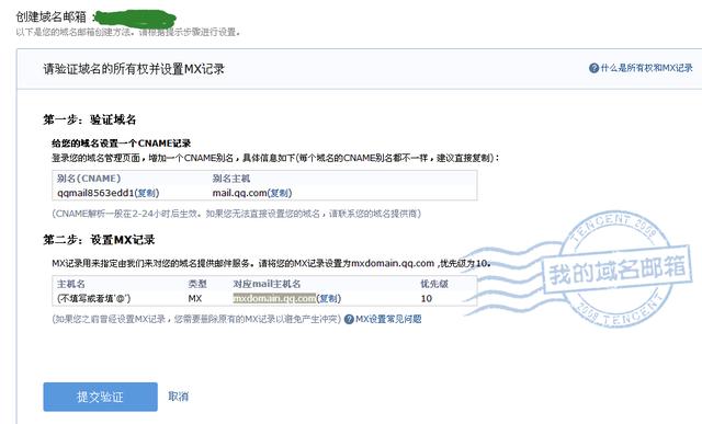 QQ��������������󶨣�