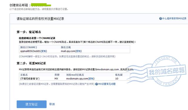 QQ��������������󶨣�