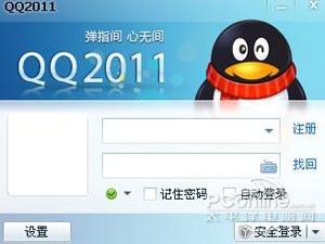 QQ��β������Ӻ���