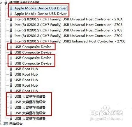 U��ʦ�������ɽ�������޷�ʶ��U�̵�����