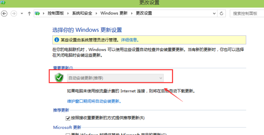 win10רҵ���ֹ�Զ�����