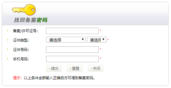 ���뱸���ż�֤����