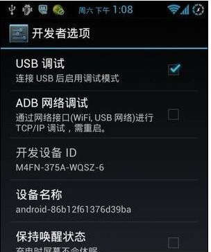 �ֻ����ӵ���