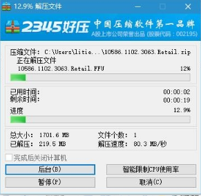 С��4ˢwin10