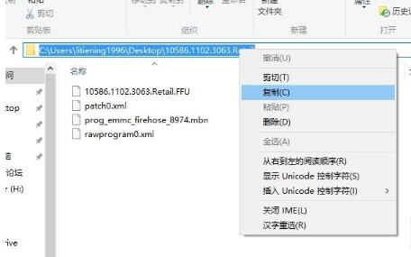 С��4�ֻ�ˢwindows10