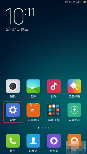 С��4�ֻ�ˢwindows10