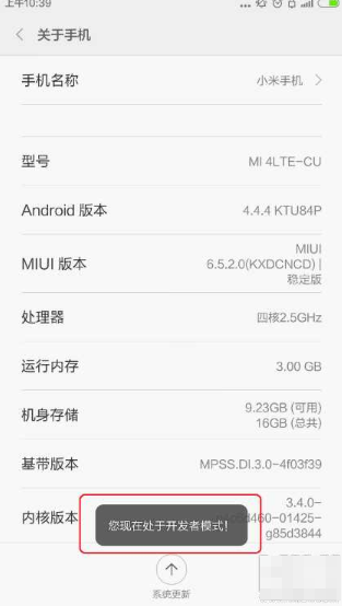 С��4�ֻ�ˢwin10