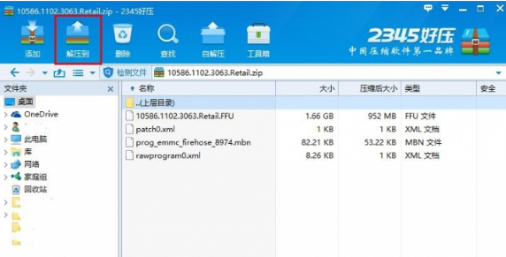 С��4�ֻ�ˢwin10