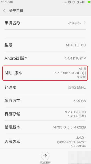 С��4�ֻ�ˢwin10