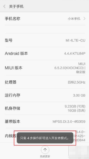 С��4�ֻ�ˢwindows10