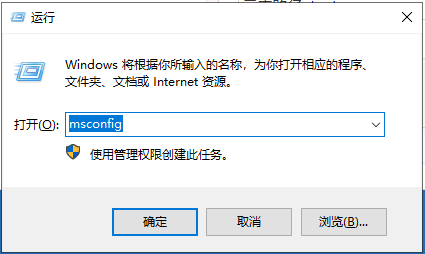 win10����˳���ȫģʽ