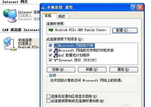 �޸�ip��ַ