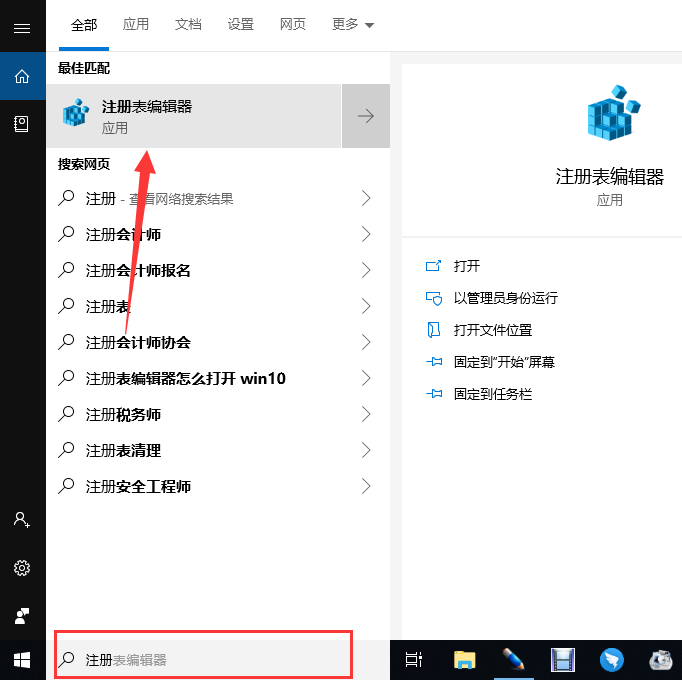 win10