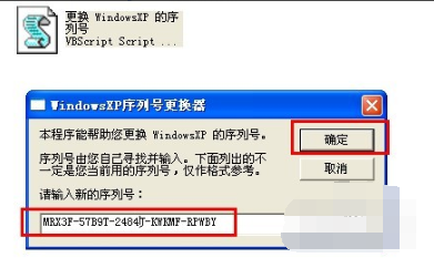 xp���к�