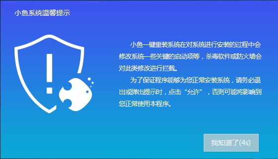 һ����װϵͳ