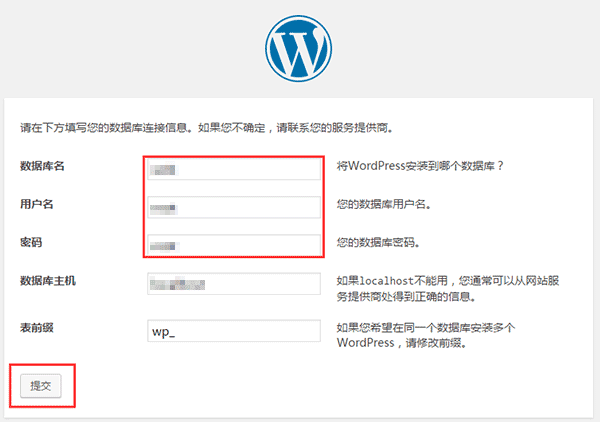 WordPress��װ����д���ݿ������Ϣ