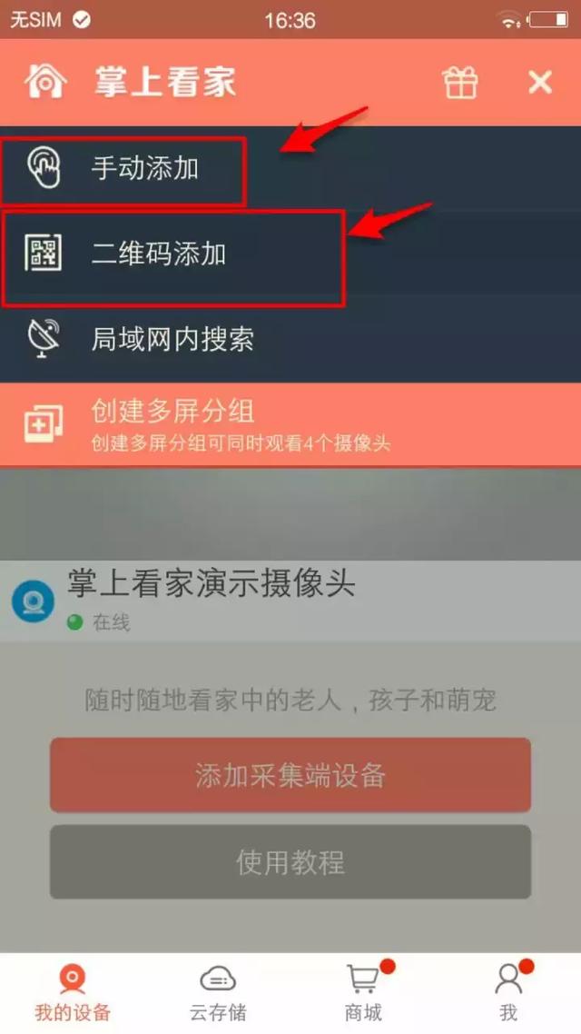 ���ֻ�������ͷ����Զ����Ƶ��ط����̳�