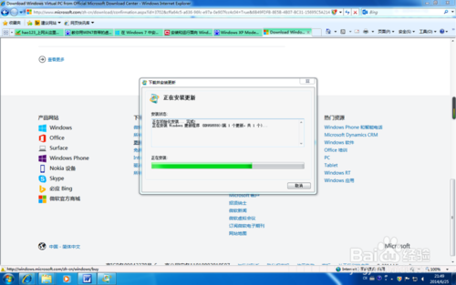 Win7�����XP Mode���ذ�װ��ϸ����